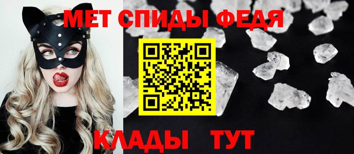 АМФЕТАМИН 98% Калач-на-Дону