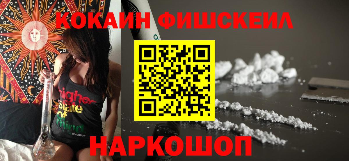 КОКАИН Боливия Калач-на-Дону