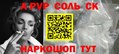 сатива Кулебаки