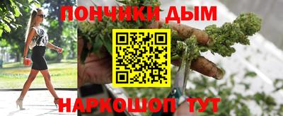 spice Кумертау