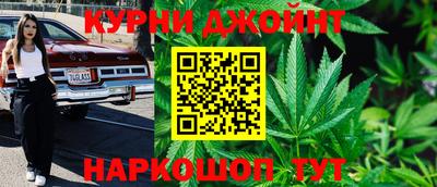 spice Кумертау