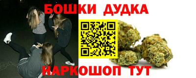 spice Кумертау