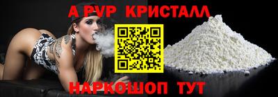 прущий лед Кунгур