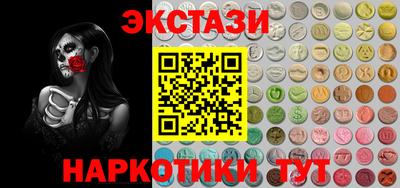 spice Кумертау