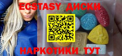 spice Кумертау