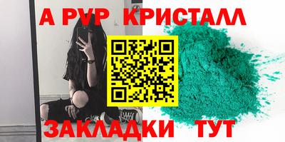сатива Кулебаки