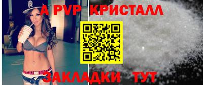 spice Кумертау