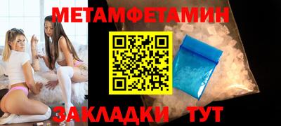 сатива Кулебаки