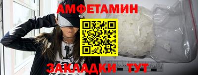 spice Кумертау