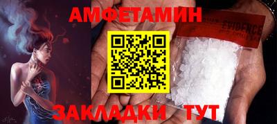 прущий лед Кунгур