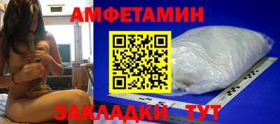 spice Кумертау