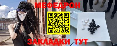 spice Кумертау