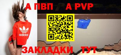 spice Кумертау
