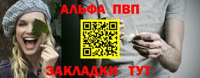 spice Кумертау