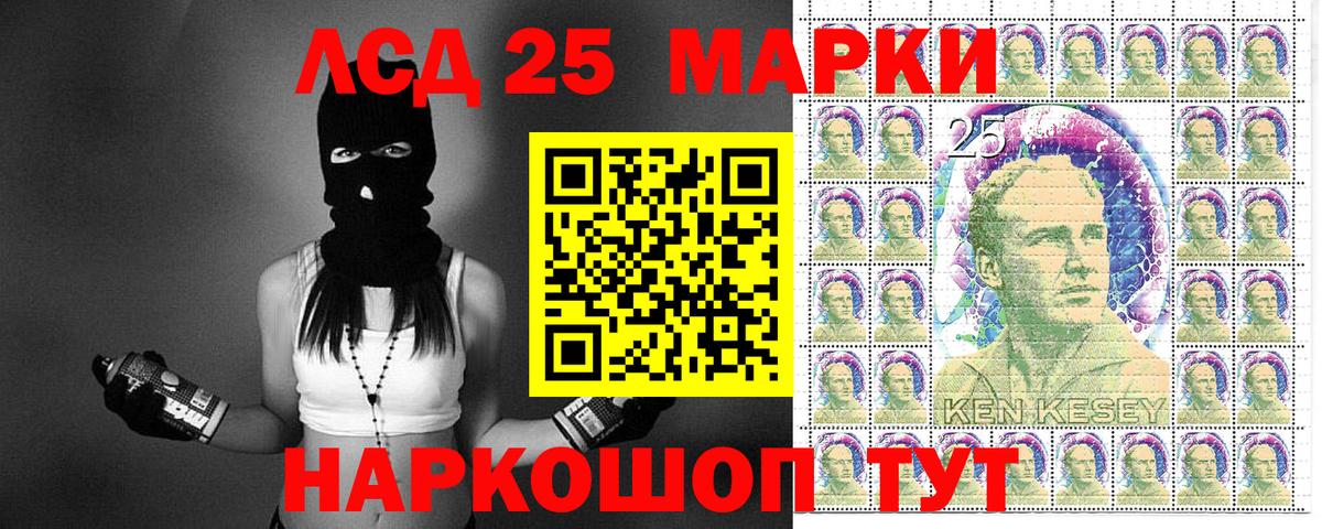 Марки NBOMe 1500мкг  Марки NBOMe 1500мкг  Калач-на-Дону  продажа наркотиков  Вход с VPN 