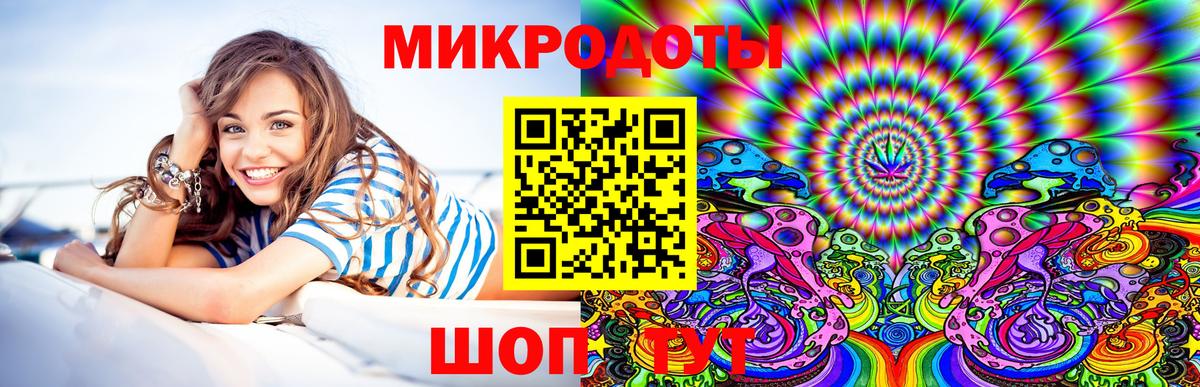 Галлюциногенные грибы мухоморы  Галлюциногенные грибы Psilocybe  Вход с VPN  Калач-на-Дону 