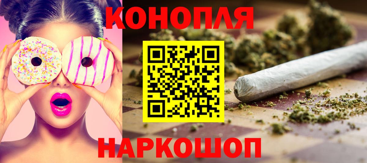 Бошки Шишки индика  Канабис ГИДРОПОН  Марихуана OG Kush  Калач-на-Дону  Вход с VPN 